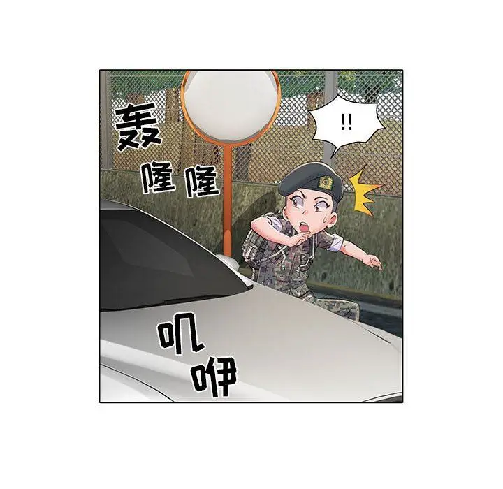 漫画《刺激的部队生活》第5话第110张图