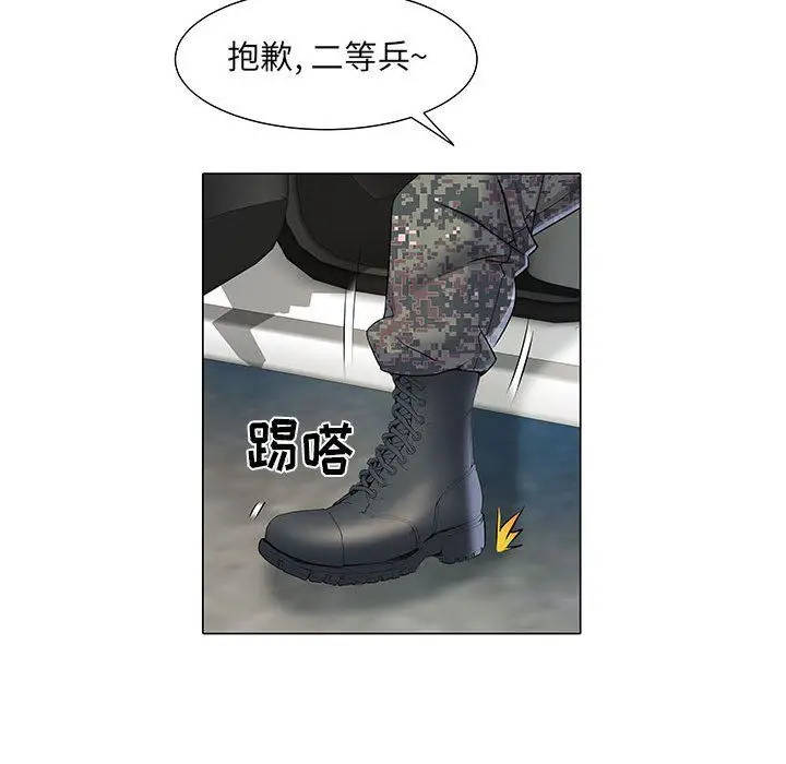 漫画《刺激的部队生活》第5话第113张图