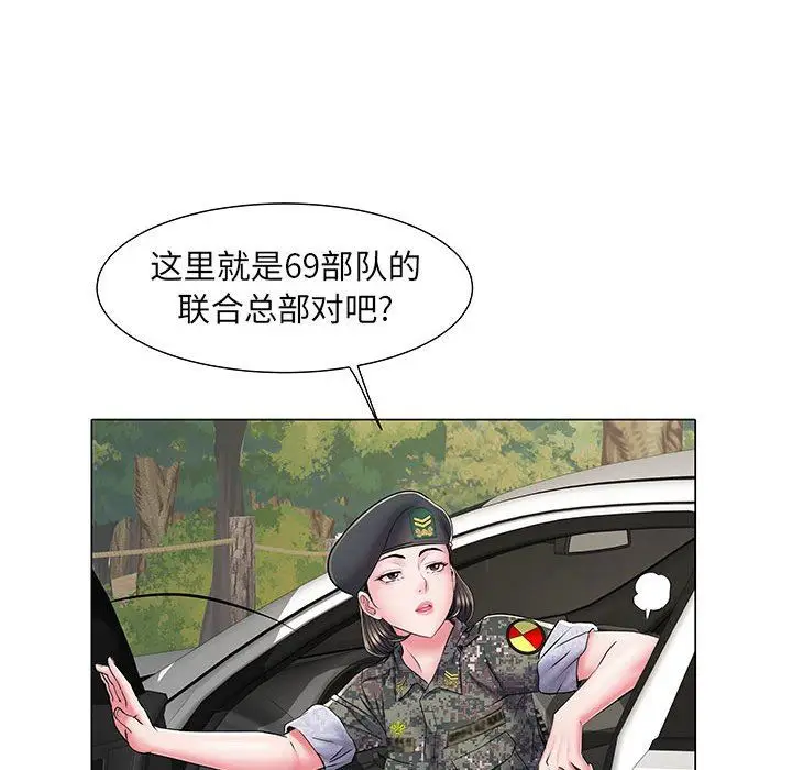 漫画《刺激的部队生活》第5话第114张图