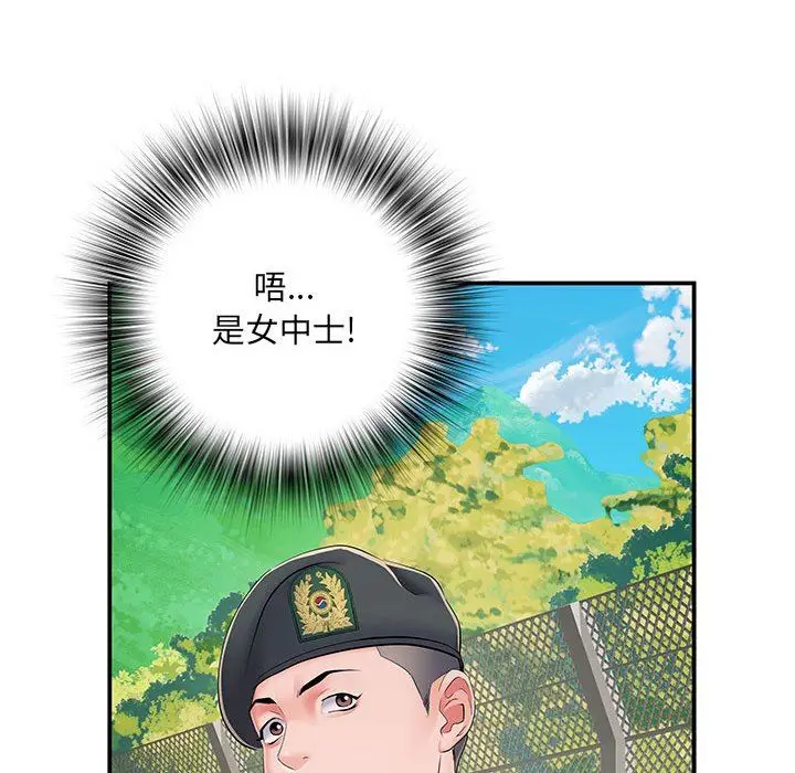 漫画《刺激的部队生活》第5话第116张图