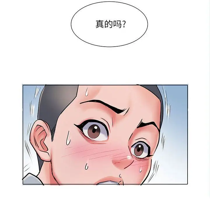 漫画《刺激的部队生活》第5话第12张图