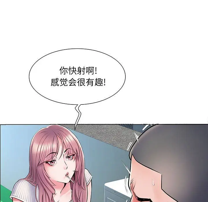 漫画《刺激的部队生活》第5话第13张图