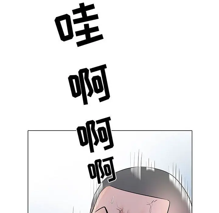 漫画《刺激的部队生活》第5话第15张图