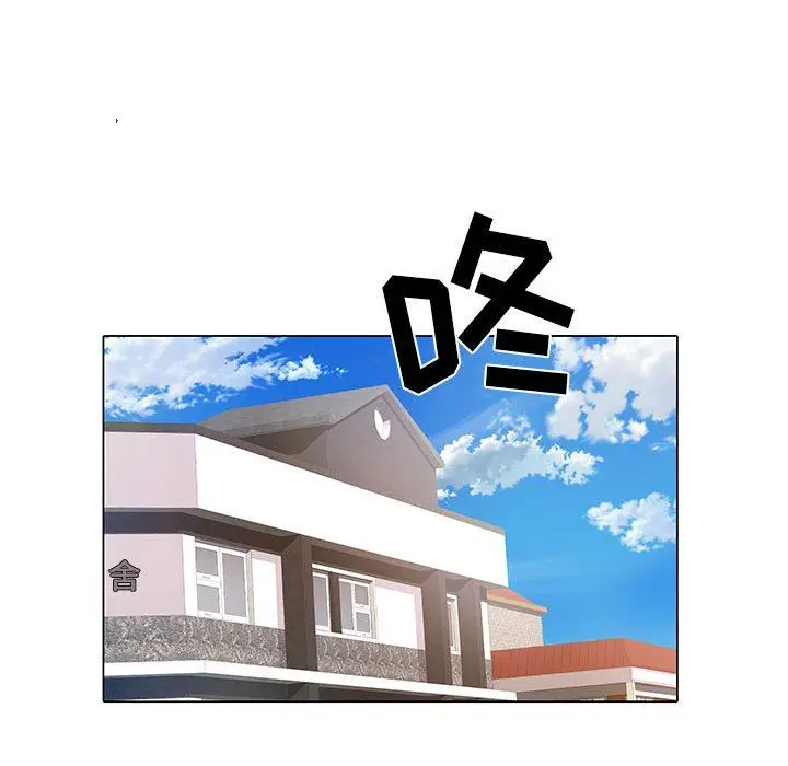漫画《刺激的部队生活》第5话第17张图