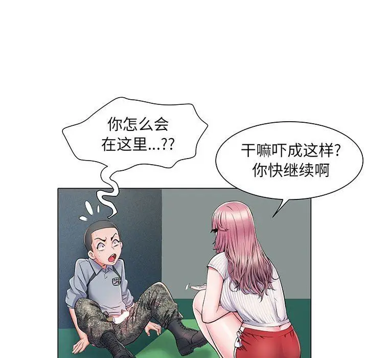 漫画《刺激的部队生活》第5话第18张图