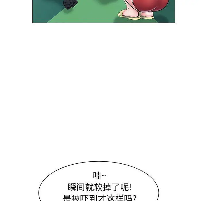 漫画《刺激的部队生活》第5话第19张图