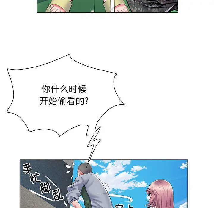 漫画《刺激的部队生活》第5话第21张图