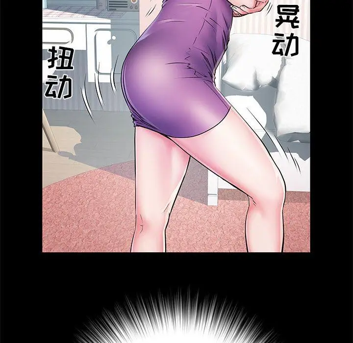 漫画《刺激的部队生活》第5话第31张图