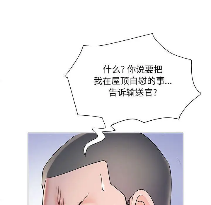 漫画《刺激的部队生活》第5话第36张图