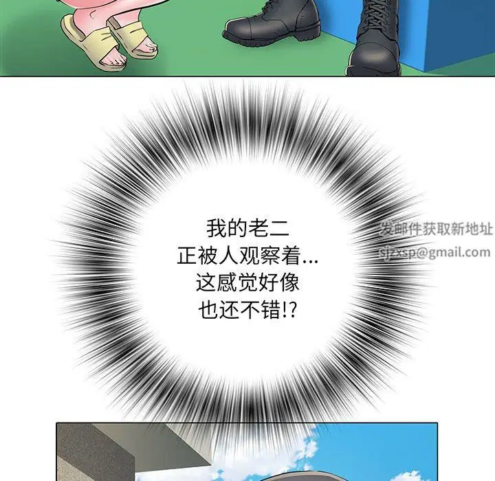 漫画《刺激的部队生活》第5话第41张图