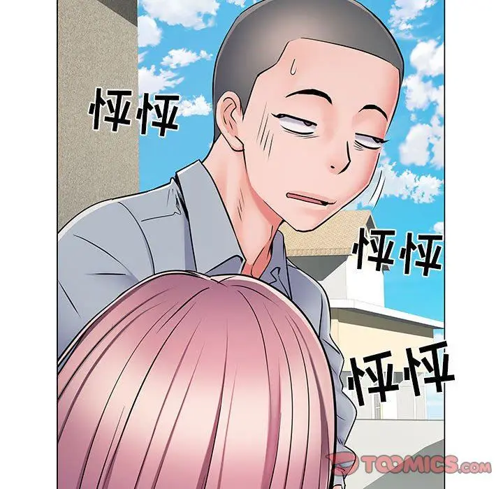 漫画《刺激的部队生活》第5话第42张图