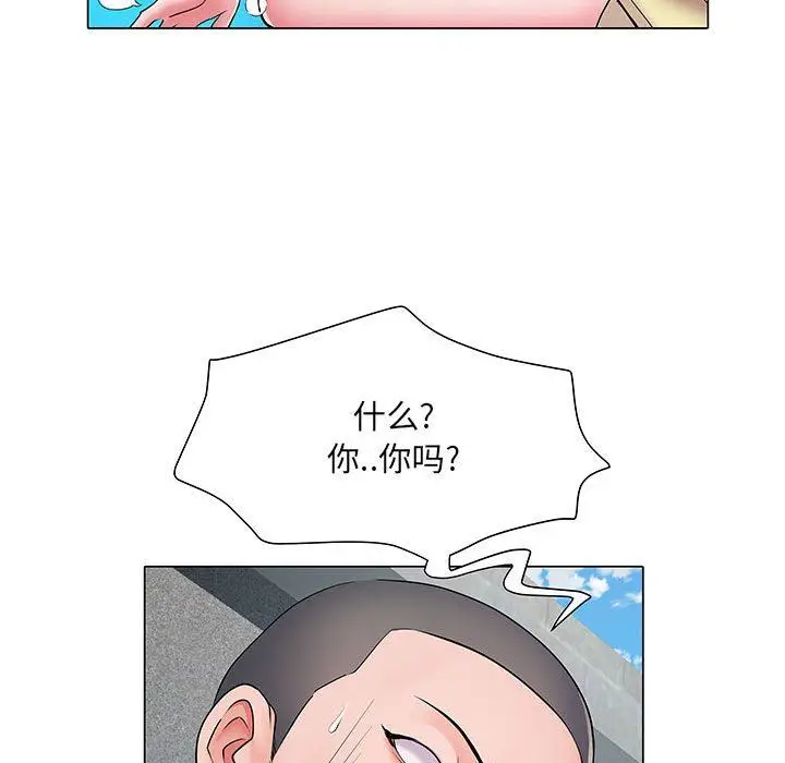 漫画《刺激的部队生活》第5话第49张图