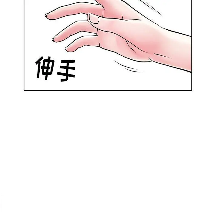 漫画《刺激的部队生活》第5话第52张图