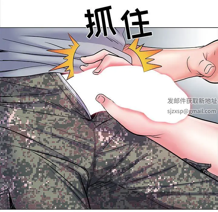 漫画《刺激的部队生活》第5话第53张图