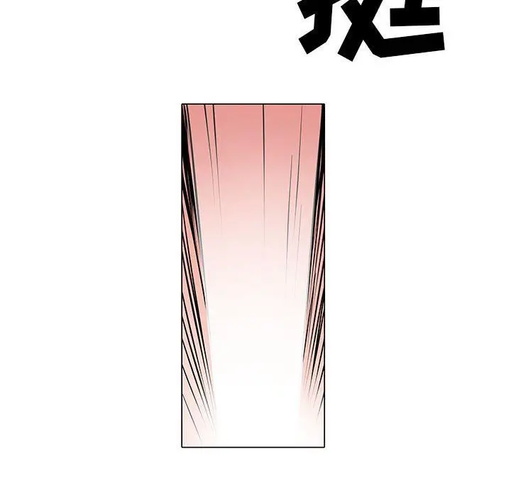 漫画《刺激的部队生活》第5话第58张图