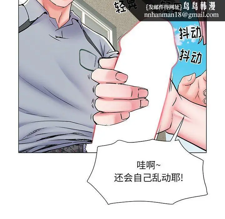漫画《刺激的部队生活》第5话第60张图