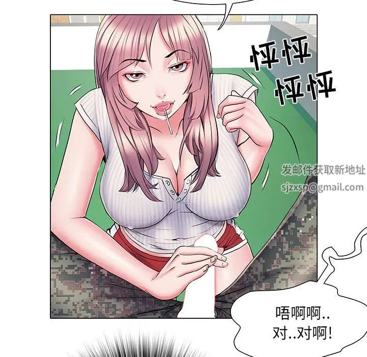 漫画《刺激的部队生活》第5话第63张图