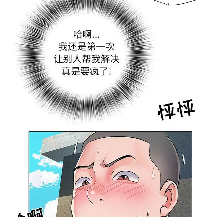 漫画《刺激的部队生活》第5话第64张图
