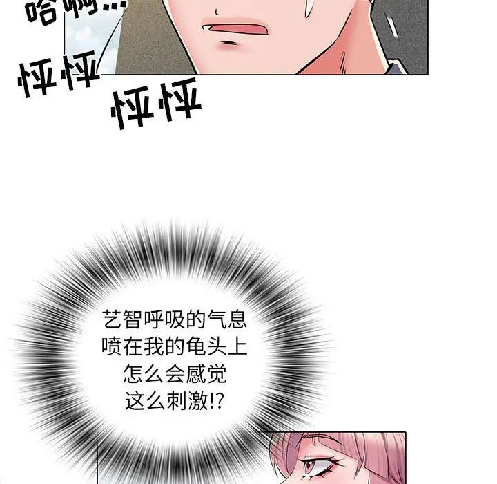 漫画《刺激的部队生活》第5话第65张图
