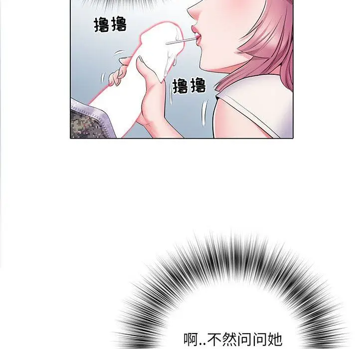 漫画《刺激的部队生活》第5话第66张图