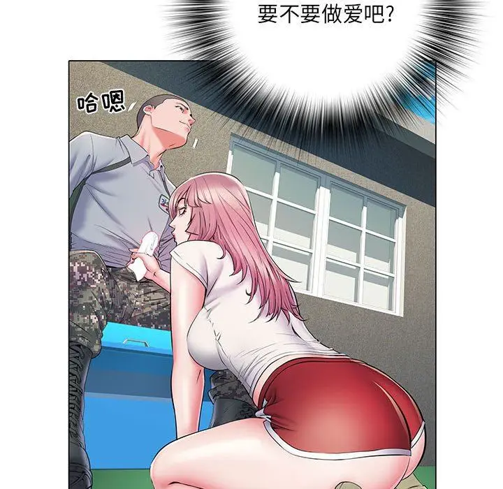 漫画《刺激的部队生活》第5话第67张图