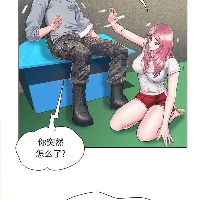 漫画《刺激的部队生活》第5话第69张图