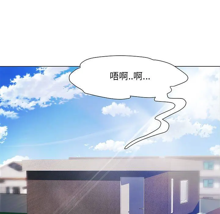 漫画《刺激的部队生活》第5话第7张图