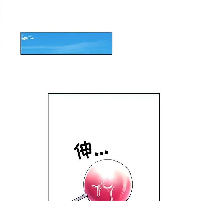 漫画《刺激的部队生活》第5话第75张图