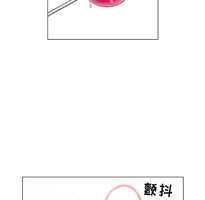 漫画《刺激的部队生活》第5话第76张图
