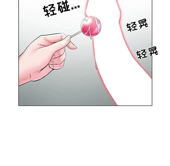 漫画《刺激的部队生活》第5话第77张图