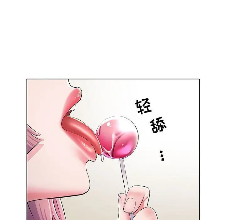 漫画《刺激的部队生活》第5话第78张图