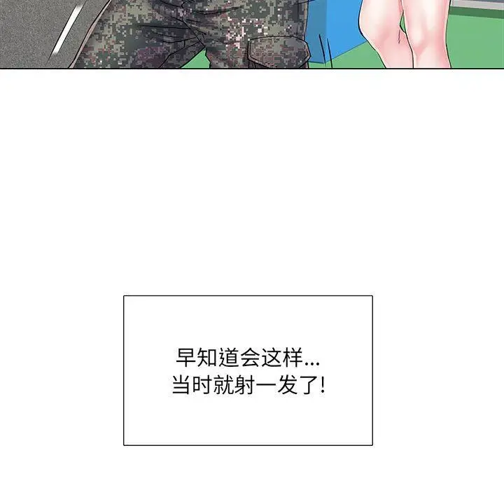 漫画《刺激的部队生活》第5话第88张图