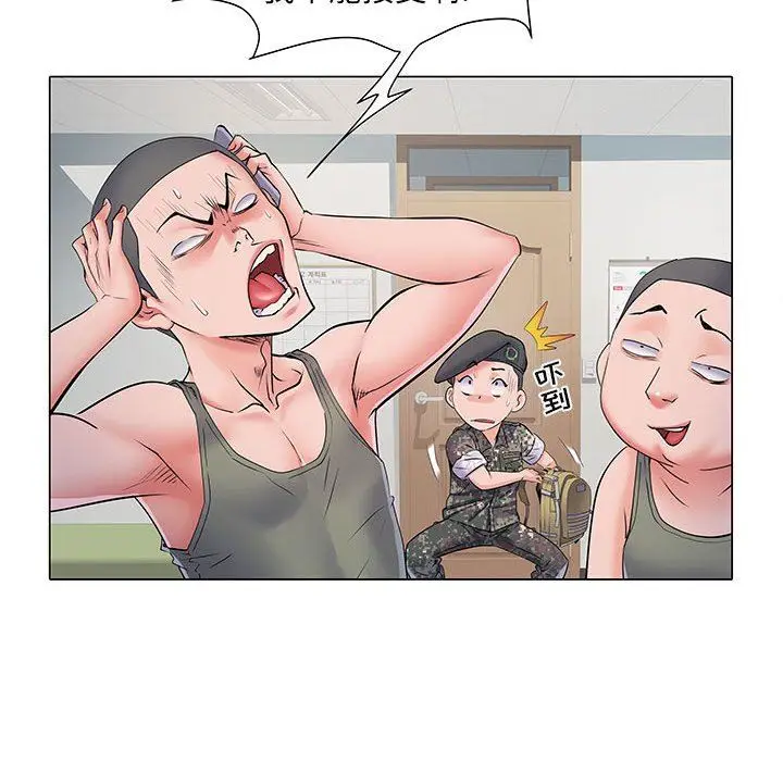 漫画《刺激的部队生活》第5话第94张图
