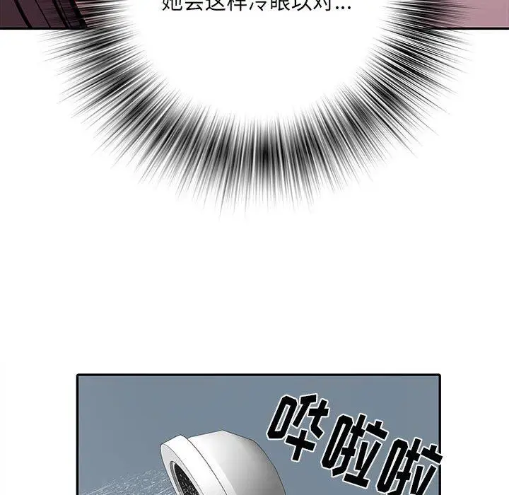 漫画《刺激的部队生活》第22话第100张图