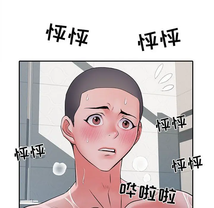漫画《刺激的部队生活》第22话第102张图