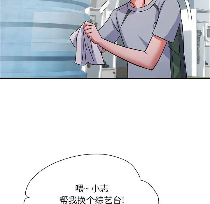 漫画《刺激的部队生活》第22话第11张图