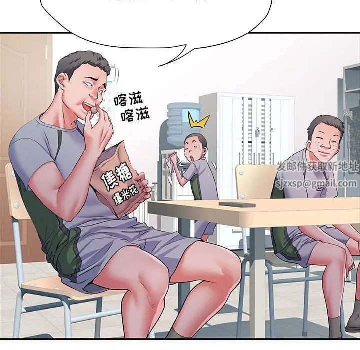 漫画《刺激的部队生活》第22话第12张图
