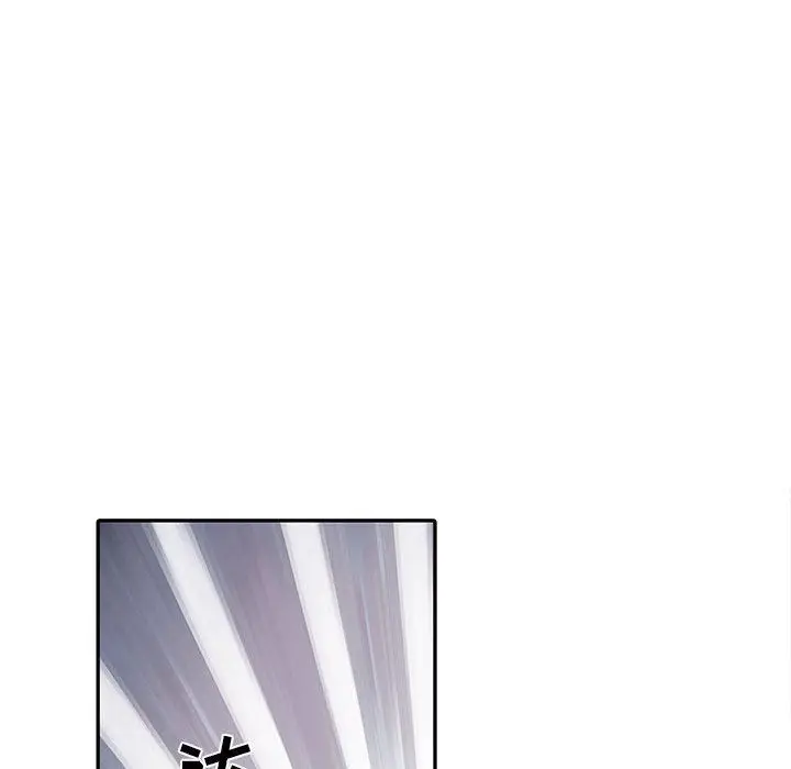 漫画《刺激的部队生活》第22话第13张图