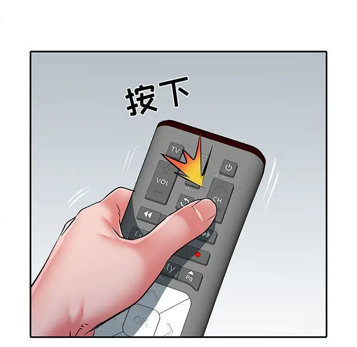 漫画《刺激的部队生活》第22话第15张图