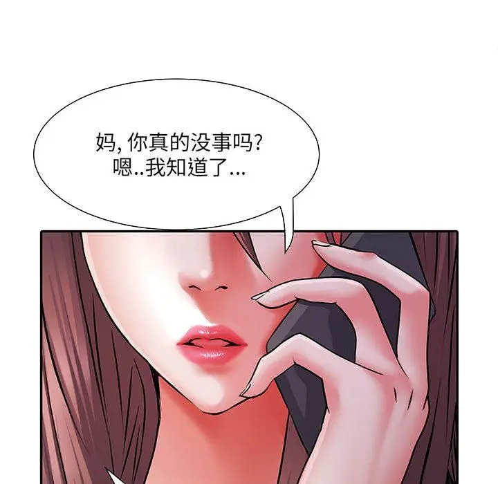 漫画《刺激的部队生活》第22话第21张图