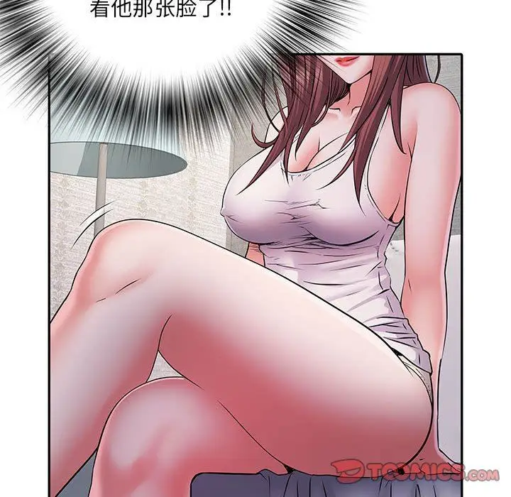 漫画《刺激的部队生活》第22话第26张图