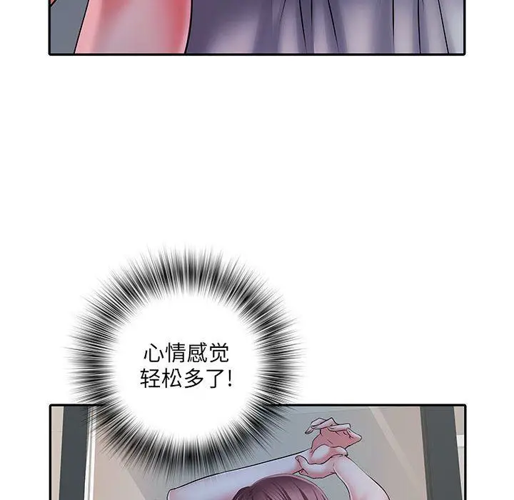 漫画《刺激的部队生活》第22话第27张图