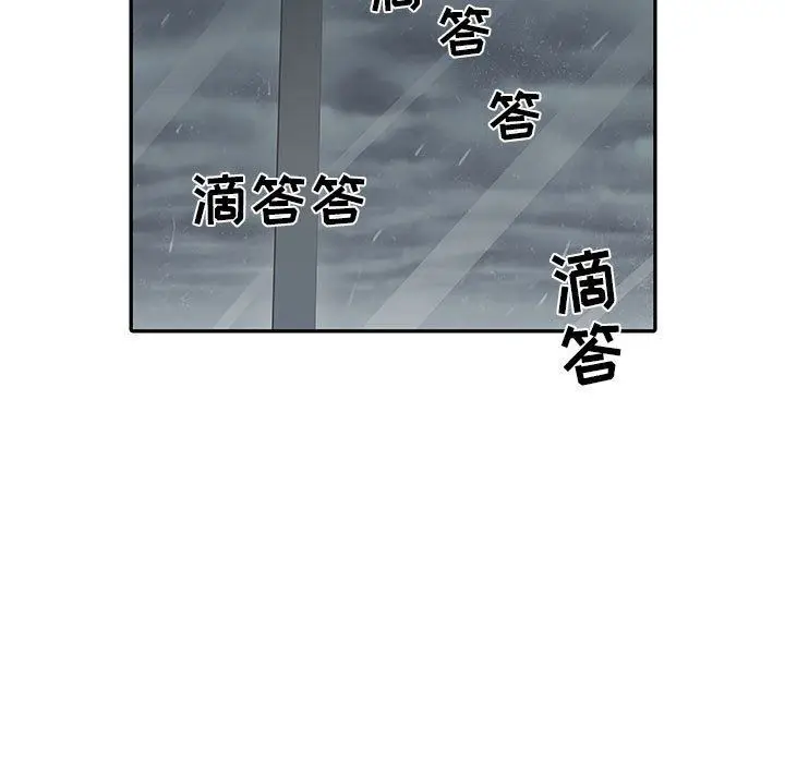 漫画《刺激的部队生活》第22话第30张图