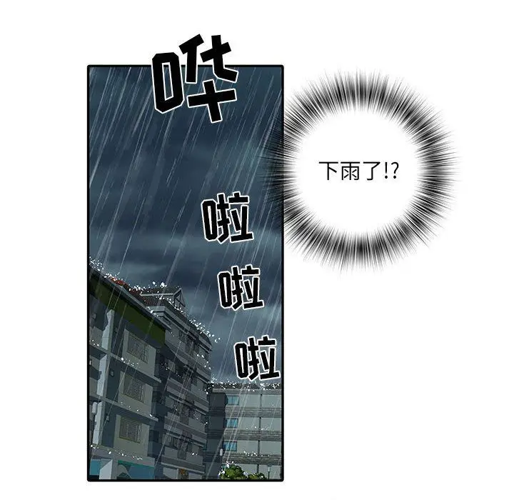 漫画《刺激的部队生活》第22话第31张图