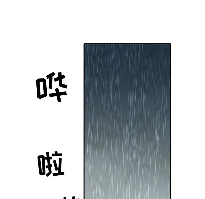 漫画《刺激的部队生活》第22话第37张图