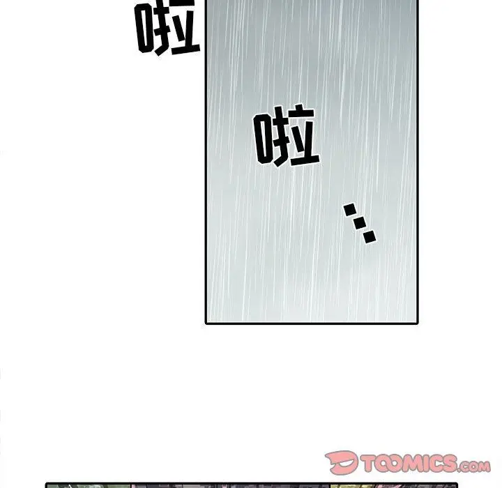 漫画《刺激的部队生活》第22话第38张图