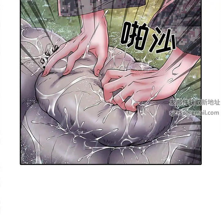 漫画《刺激的部队生活》第22话第39张图
