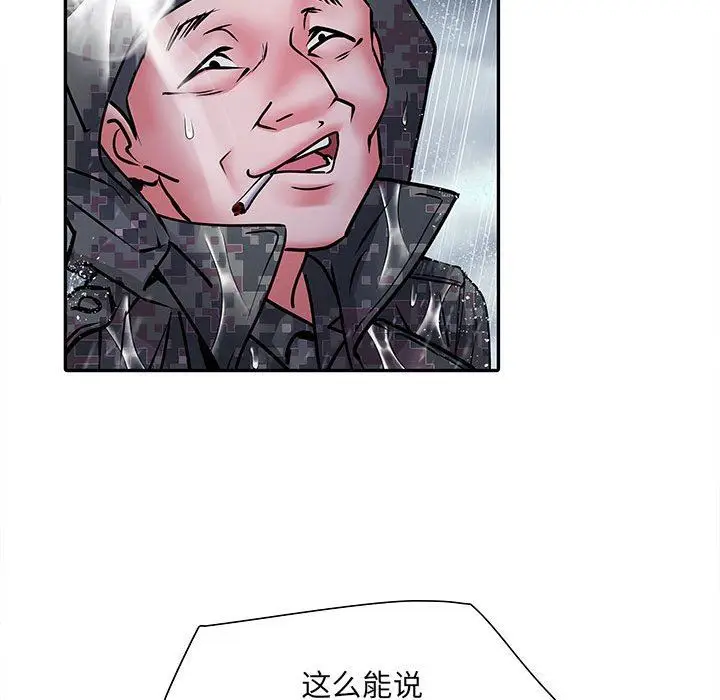漫画《刺激的部队生活》第22话第47张图