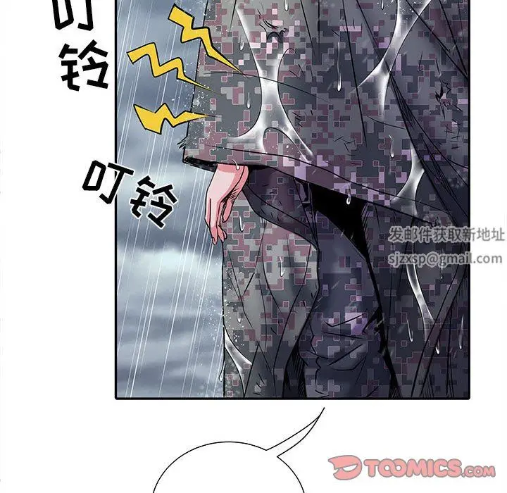 漫画《刺激的部队生活》第22话第50张图
