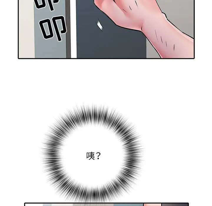 漫画《刺激的部队生活》第22话第60张图